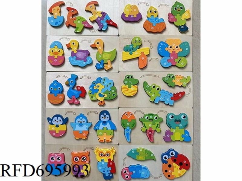 10 RECTANGULAR PUZZLE PIECES
