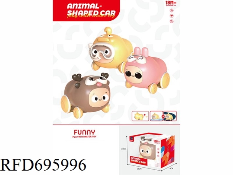 PULL LINE WATER DEER CAR (WATER/LAND DUAL-USE) CPC