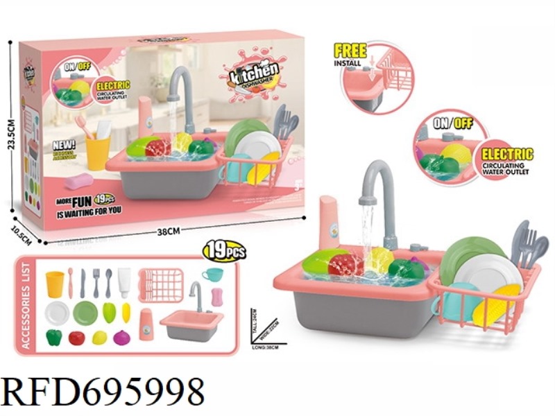 GIRL'S WASHBASIN