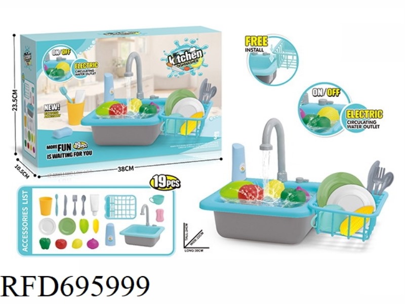 BOY'S WASHBASIN