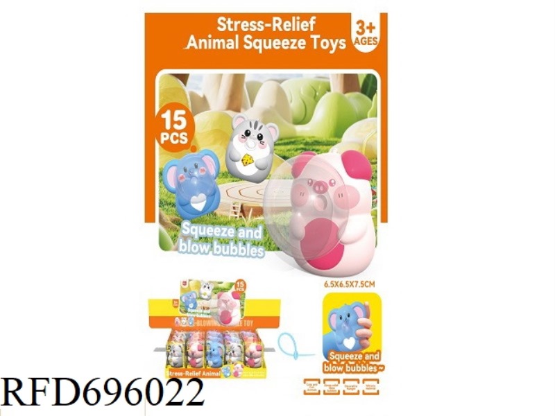 CARTOON SQUEEZE BUBBLE TOY (STRESS RELIEF)