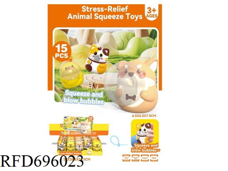 CARTOON SQUEEZE BUBBLE TOY (STRESS RELIEF)