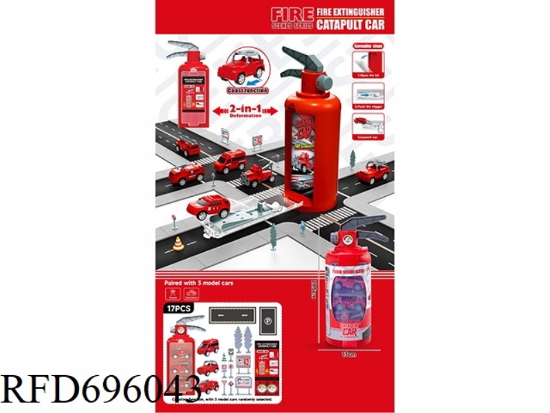 STORAGE CATAPULT FIRE EXTINGUISHER