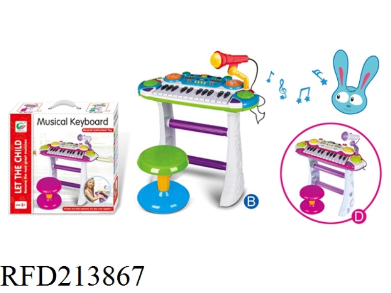ELECTRONIC ORGAN