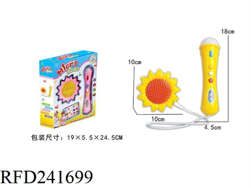 SUNFLOWER SINGING MICROPHONE