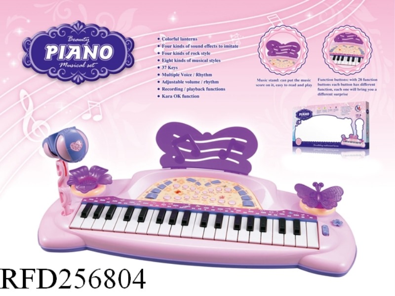 37 KEY MULTI-FUNCTION ELECTRONIC KEYBOARD