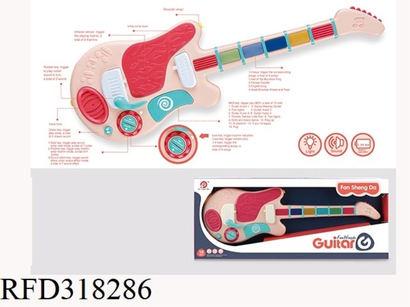 MULTI-FUNCTION INDUCTION GUITAR PINK YELLOW (LIGHTING, A VARIETY OF MUSIC MODE SWITCH, INDUCTION, ED