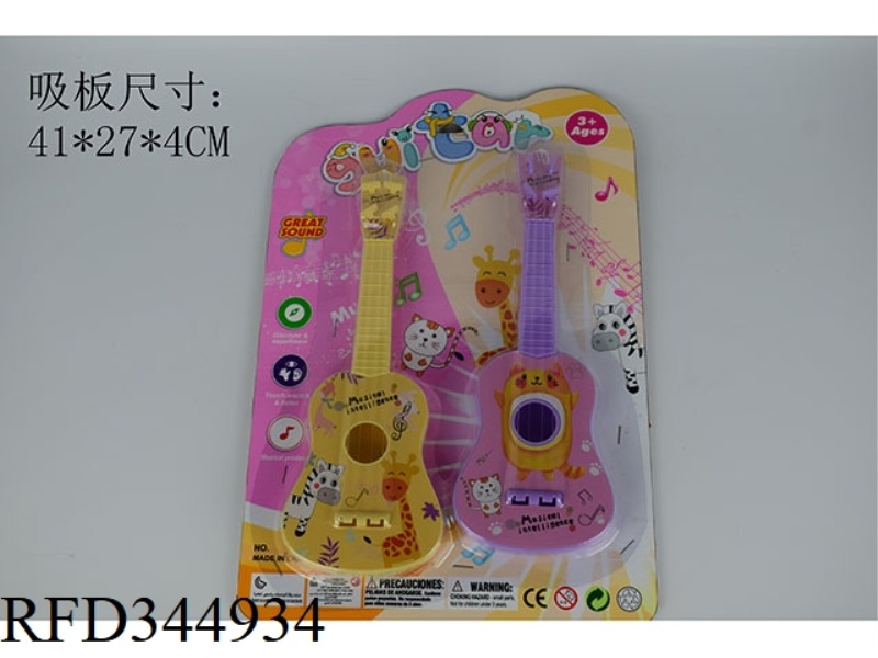 REAL COLOR CARTOON GUITAR