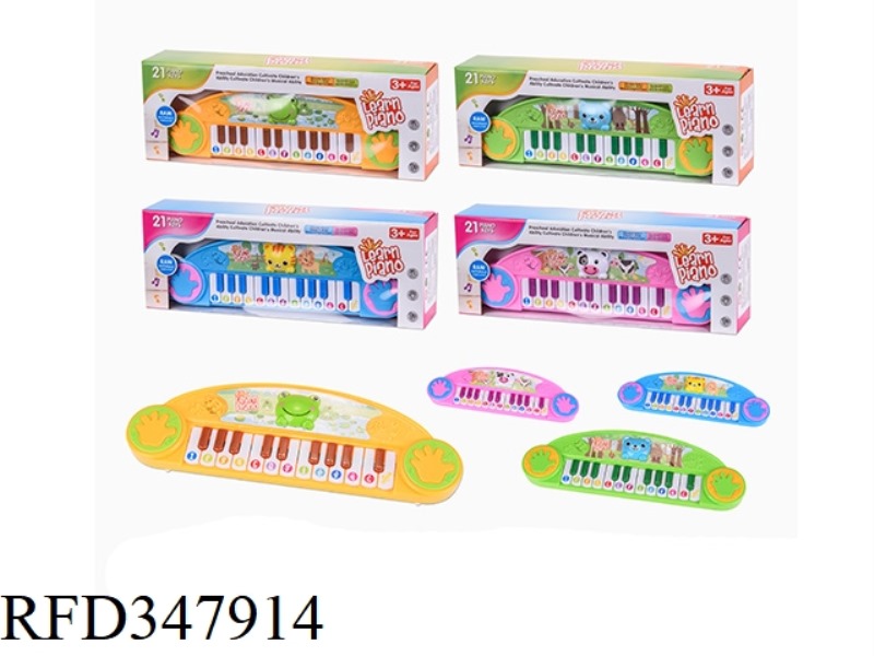 22-KEY ANIMAL MUSIC ELECTRONIC PIANO (WITH FEET)