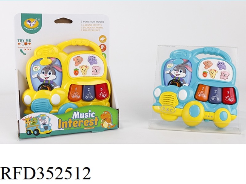 CARTOON CAR KEYBOARD