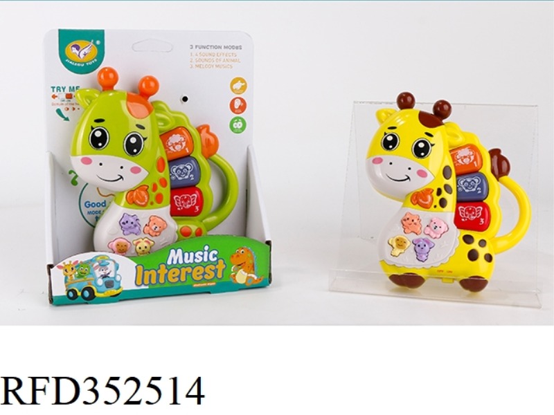 GIRAFFE KEYBOARD