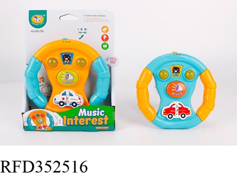 MUSIC STEERING WHEEL (2 COLORS MIXED ORANGE/BLUE)