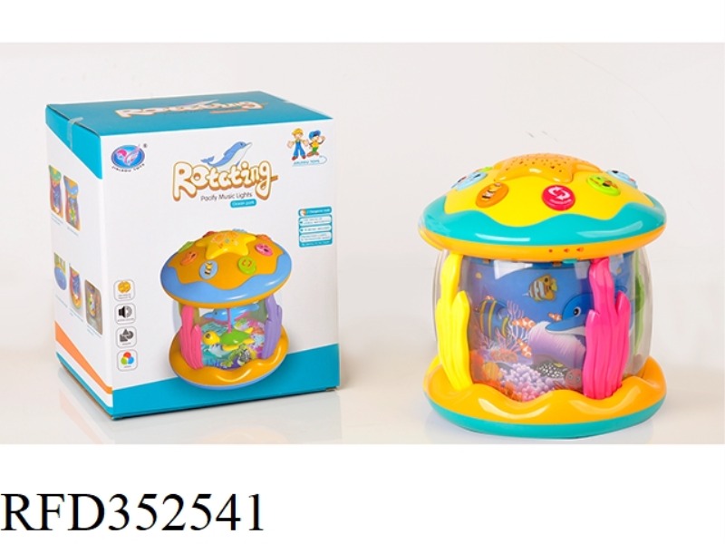 ROTATING PROJECTION OCEAN DRUM (TWO-COLOR MIXED)