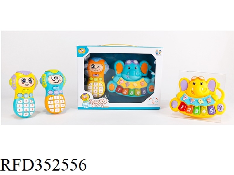FACE CHANGING MOBILE PHONE, ELEPHANT PIANO 2-PIECE SET