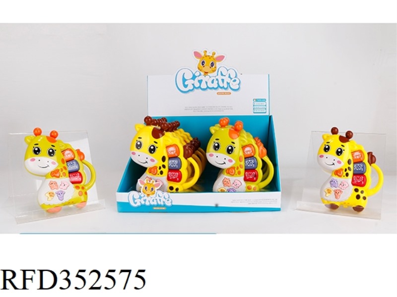 GIRAFFE KEYBOARD/8PCS