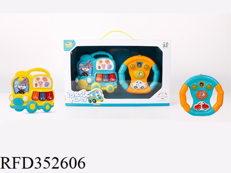 TWO-PIECE SET OF CARTOON CAR PIANO AND STEERING WHEEL