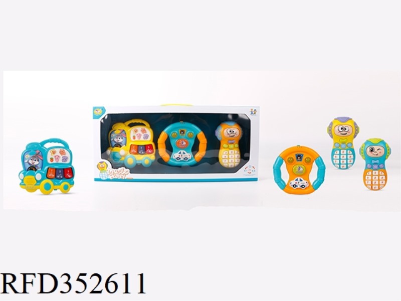 THREE-PIECE SET OF CARTOON CAR PIANO, MOBILE PHONE AND STEERING WHEEL