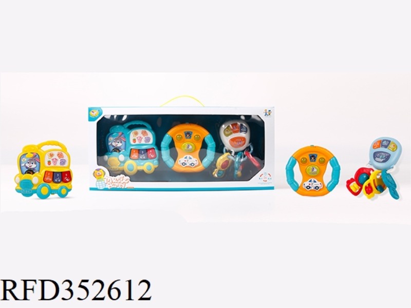 THREE-PIECE CARTOON CAR PIANO, STEERING WHEEL AND REMOTE CONTROL
