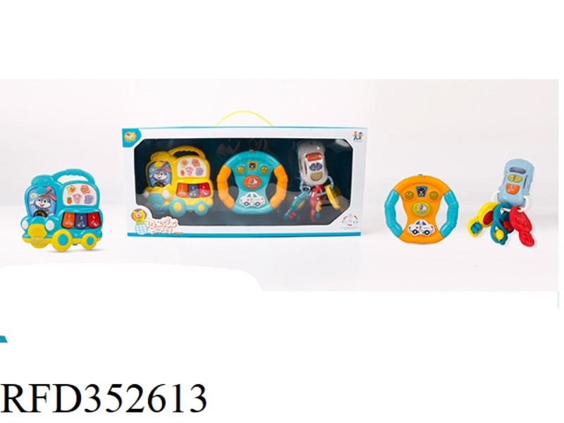 CARTOON CAR PIANO, STEERING WHEEL, CAR THREE-PIECE SET