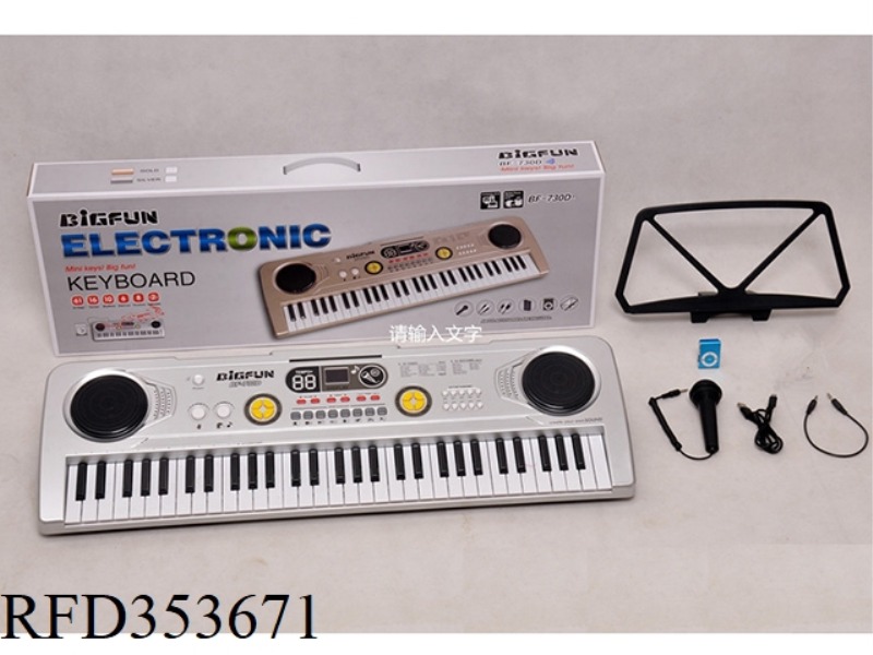 61 KEYBOARD WITH MICROPHONE/AUDIO CABLE /USB CABLE /MP3/ MUSIC SHELF