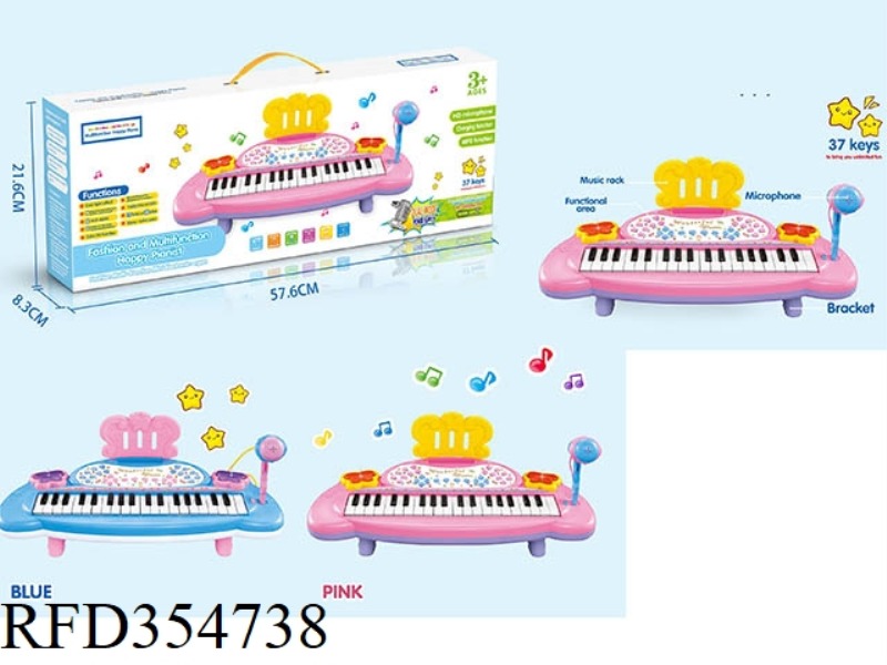 MULTI-FUNCTION ELECTRONIC ORGAN