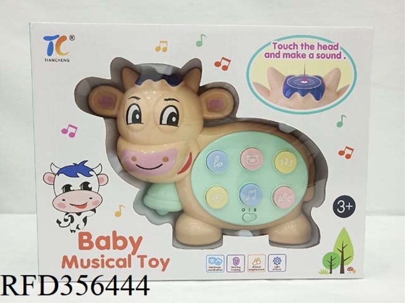 TOUCH THE COW PIANO