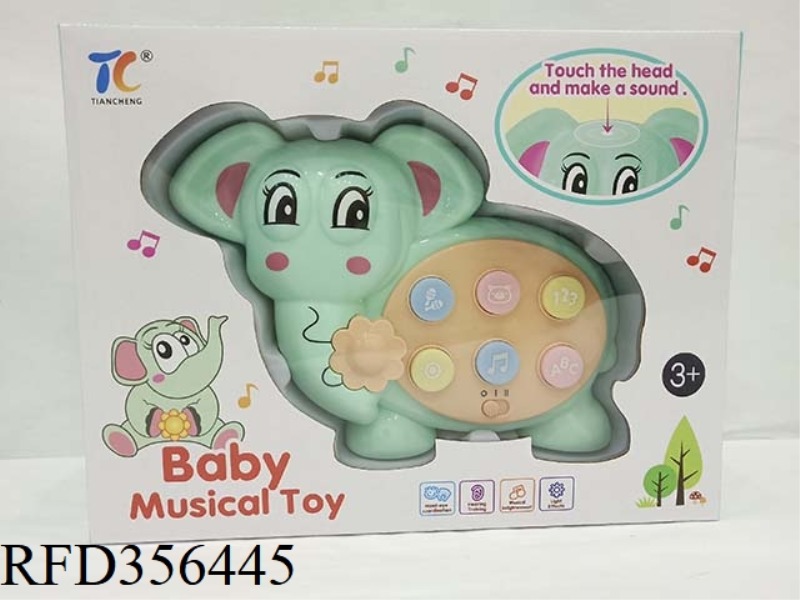 TOUCH THE ELEPHANT PIANO
