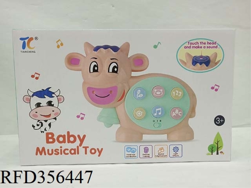 TOUCH THE COW PIANO