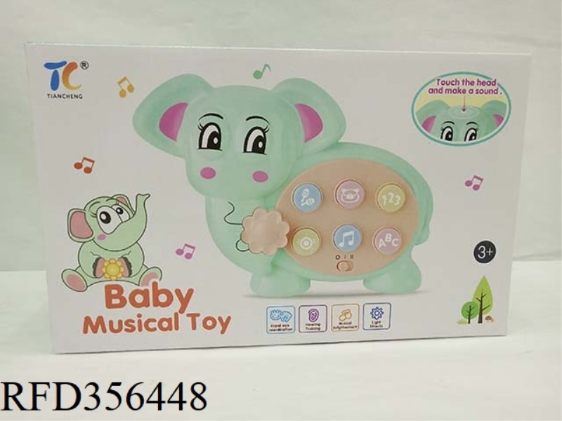 TOUCH THE ELEPHANT PIANO