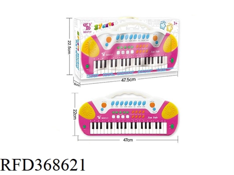 37-KEY MULTIFUNCTIONAL ELECTRONIC ORGAN