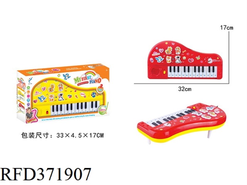 LIGHT MUSIC PLAYING HAMSTER ANIMAL PIANO
