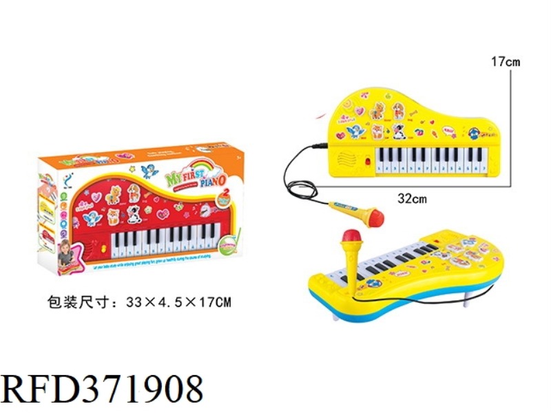 LIGHT MUSIC PLAYING HAMSTER ANIMAL PIANO WITH MICROPHONE