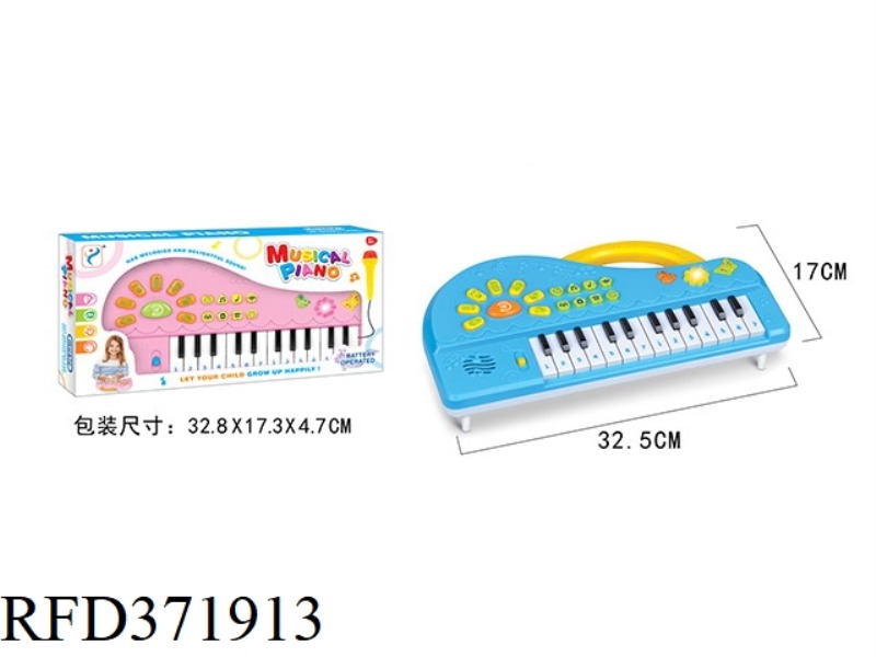 LIGHT AND MUSIC MULTIFUNCTIONAL ELECTRONIC ORGAN