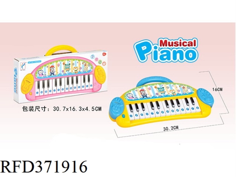PORTABLE ELECTRONIC ORGAN