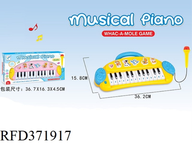 LIGHT MUSIC PLAYING HAMSTER ANIMAL PIANO WITH MICROPHONE