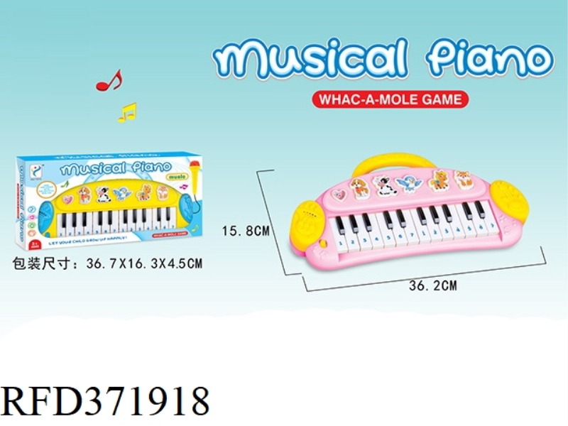 LIGHT MUSIC PLAYING HAMSTER ANIMAL PIANO