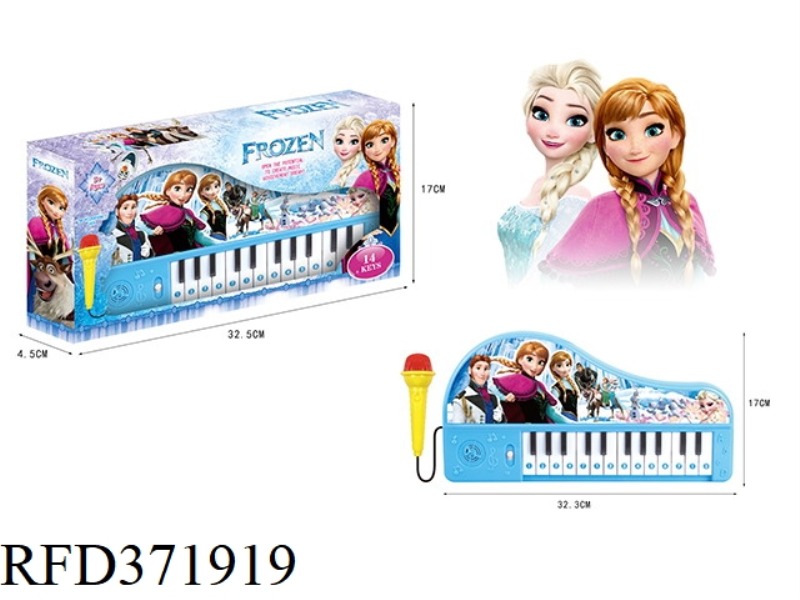 FROZEN PRINCESS KEYBOARD WITH MICROPHONE