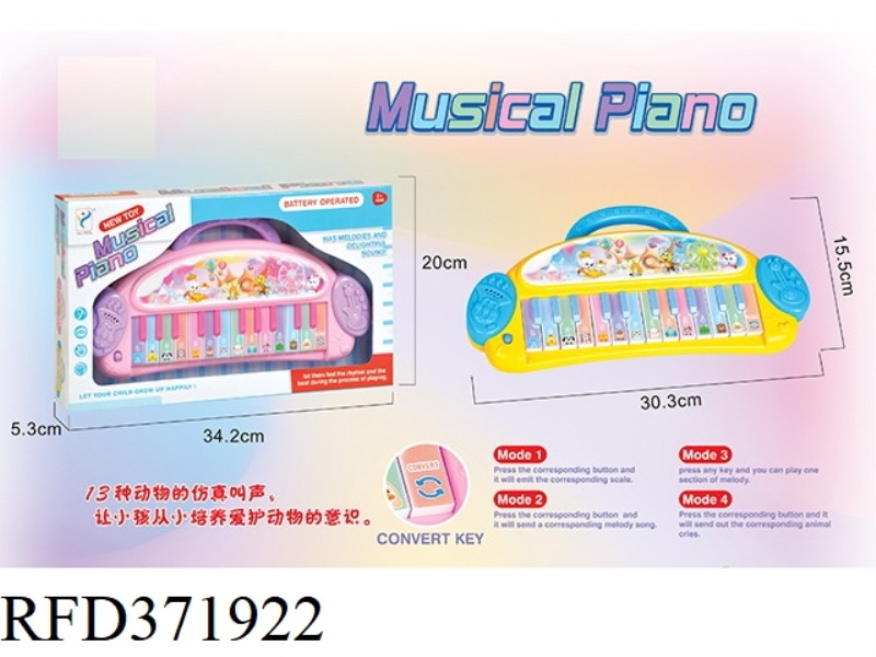 CARTOON ELECTRONIC ORGAN