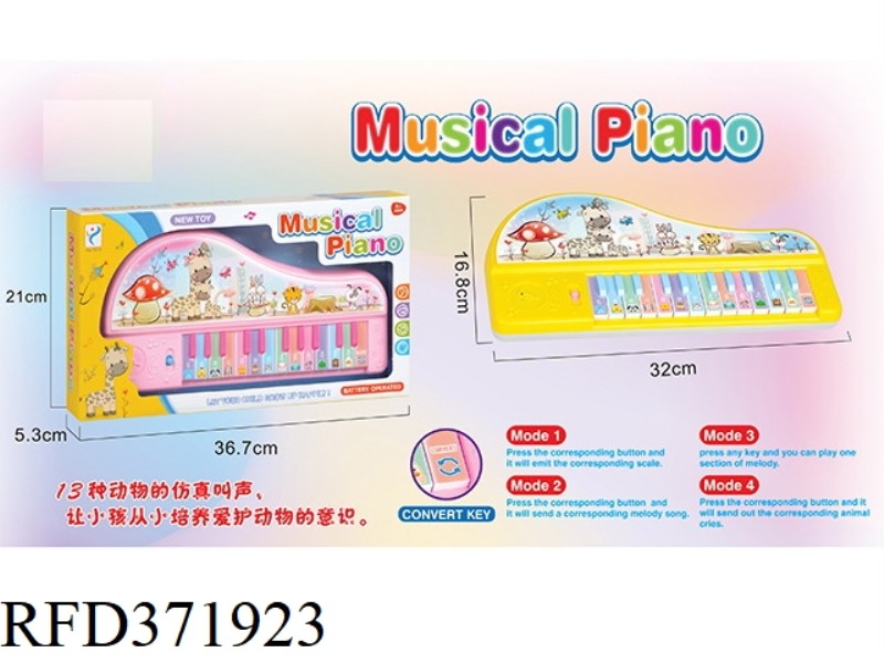 CARTOON ELECTRONIC ORGAN