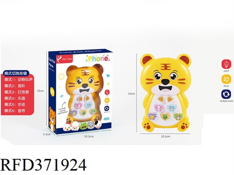 LIGHT AND MUSIC TIGER HAMMERING MACHINE