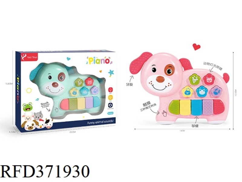 PUPPY PUZZLE ELECTRONIC PIANO