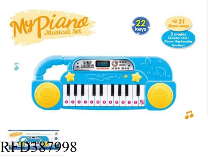 22-KEY ELECTRONIC ORGAN (BLUE)