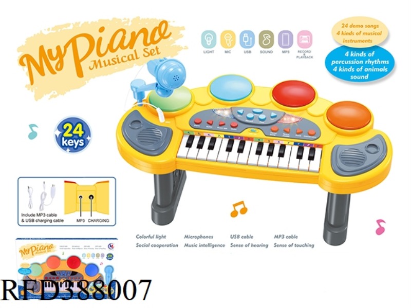 24-KEY MULTI-FUNCTION ELECTRONIC PIANO DRUM