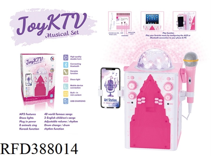 FASHION SINGING MACHINE