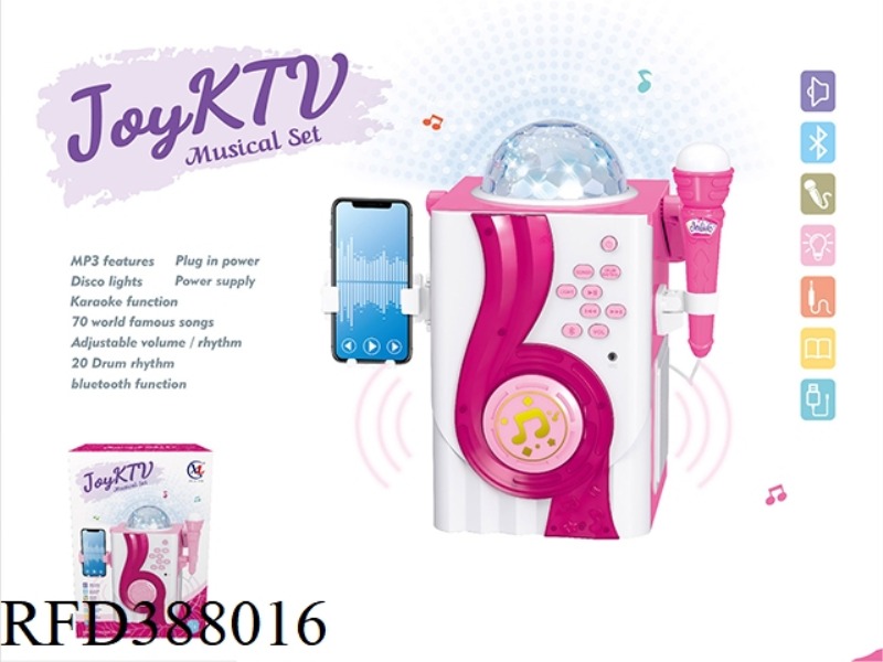 FASHION SINGING MACHINE (PINK)