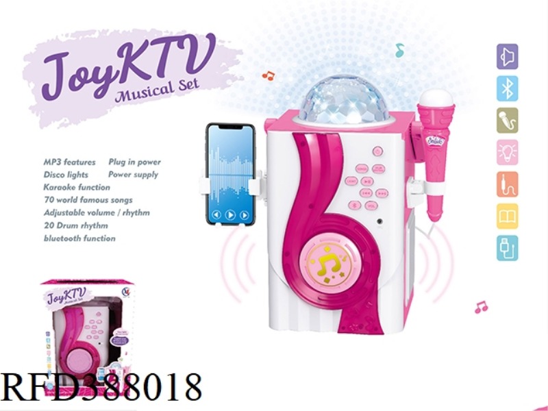 FASHION SINGING MACHINE (PINK)