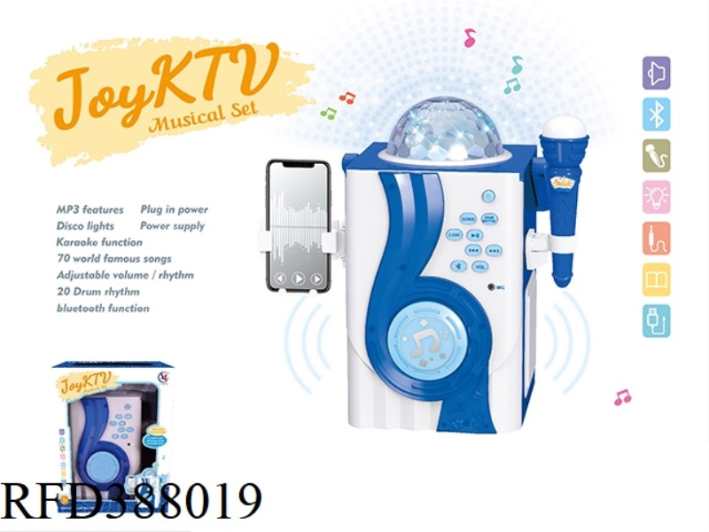 FASHION SINGING MACHINE (BLUE)