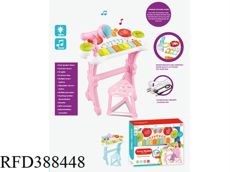 DRUM AND PIANO CARTOON 8 KEYS WITH MICROPHONE + STOOL