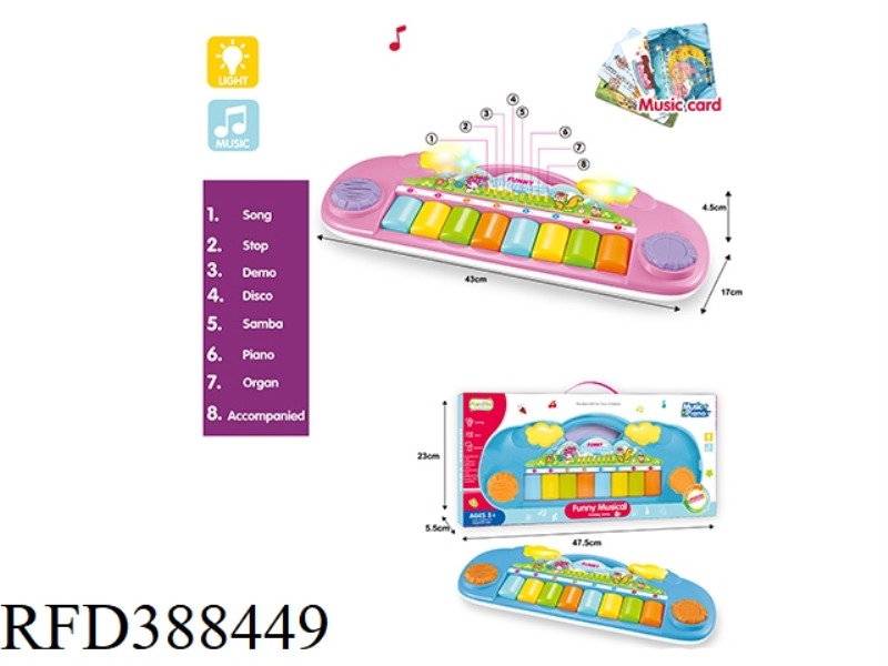 ELECTRONIC KEYBOARD CARTOON 8 KEYS