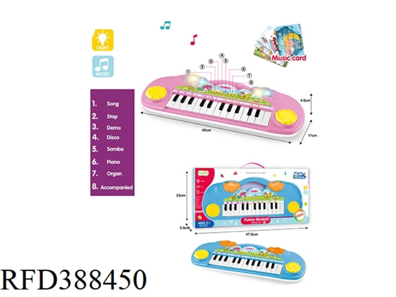 ELECTRONIC KEYBOARD PIANO 25 KEYS